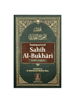 Buy Summarized Sahih Al Bukhari 17*24 CM Arabic-English in UAE