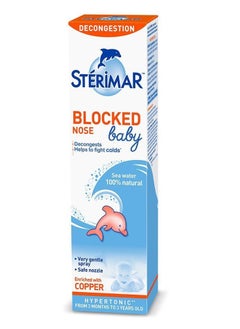 Buy Baby Blocked Nose Nasal Aspirator Spray 50 ml in UAE