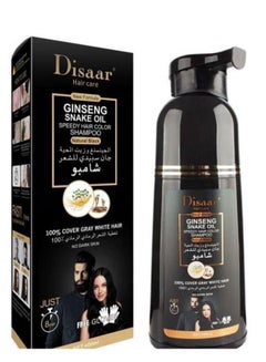Buy Disaar Black Dye Hair Shampoo 400ml in UAE