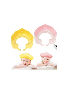 اشتري Adjustable Hair Washing Shield Shower Cap For Kids, 2 Pieces في الامارات