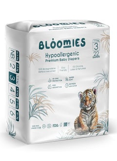 Buy Premium Baby Diapers with wetness indicator | Eco-friendly and Hypoallergenic Nappies Made with 100% Bamboo (3) in UAE