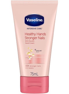 Buy Intensive Care Hand And Nail Cream 75ml in Saudi Arabia