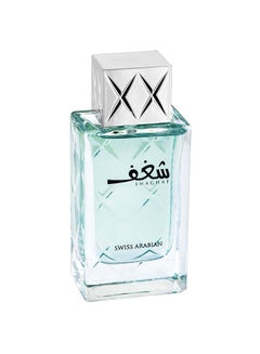 اشتري Swiss Arabian Shaghaf For Men Eau De Parfum 75ml في الامارات