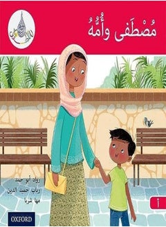 Buy The Arabic Club Readers Red A Mustafa And His Mum by Abou Hamad, Rawad - Hamiduddin, Rabab - Sharba, Maha Paperback in UAE