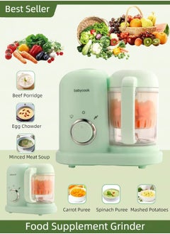 Buy Multifunctional Steaming and Stirring All-in-one Small Automatic Cooking and Grinding Tool, Food Processor, Baby Food Supplement Machine, Processing Fruit and Vegetable Puree（Green） in Saudi Arabia