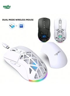 Buy HXSJ New Wireless Mouse 2.4g+BT5.1 Dual Modes  RGB Light Cellular Design Interchangeable Back Cover 4800DPI Adjustable 2.4G Optical Mouse Suitable For Home Games And Office in Saudi Arabia