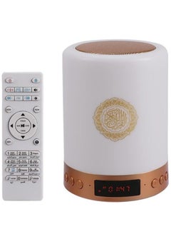 Buy Quran Speaker Lamp with Remote,Portable LED Touch Night Light Rechargeable Bluetooth Speaker, MP3, FM Radio,Full Quran Recitations in Many Languages Including English,Urdu in UAE