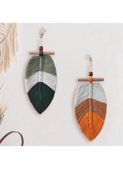 Buy Macrame Wall Hanging. Feather Leaf Wall Decor2 pieces in Egypt