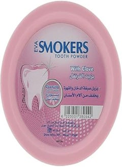 Buy Eva Smokers Tooth Powder With Clove, 40Gm in Egypt