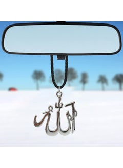 Buy Elegant Metal Decoration Chain ALLAH Name Car Mirror Hanging Pendant 1 Pcs Gold Silver in Saudi Arabia