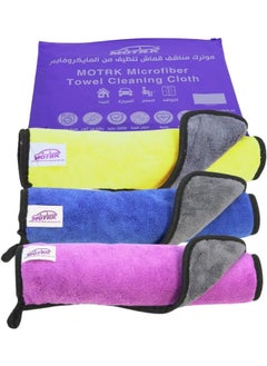 Buy Motrk Microfiber Car Wash Towel Car Care Set Microfiber Car Drying Towel, High Absorption Reusable Kitchen Towel, Cleaning Cloth Car Accessories 3Pack (Colorful) in Saudi Arabia