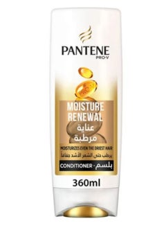 Buy Pantene Pro-V Moisture Renewal Conditioner 360 Ml in Egypt