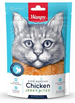 Buy Oven Roasted Chicken Jerky Bites for Cat Treats 80g in UAE