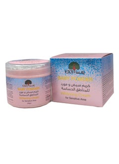 Buy Whitening cream and conditioner for sensitive areas 360G in Saudi Arabia