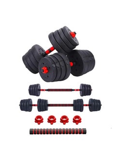 Buy Sparnod Fitness SCD-30 2-in-1 Dumbbells/Barbell Set (30kg) - Easy 3-Step Assembly with Connector Rod, Eco-Friendly Weights, Concrete Dumbbells with PVC Coating, Slip-Free Handgrip, Total Home Fitness in UAE