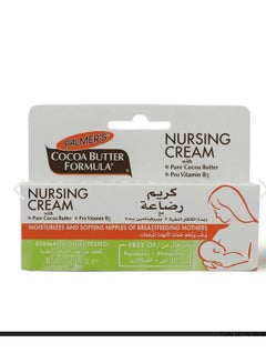 Buy Cocoa Butter Formula Nursing Cream in Saudi Arabia