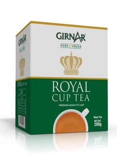 Buy Royal Cup Black Loose Tea 200g in UAE