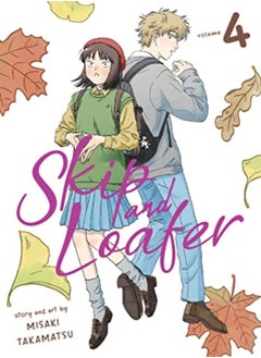 اشتري Skip And Loafer Vol 4 by Takamatsu, Misaki Paperback في الامارات