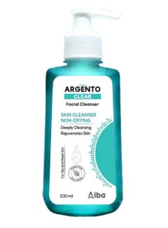 Buy The original Clear Facial Cleanser For Oily & Mixed Skin Type - 200 Ml in Egypt