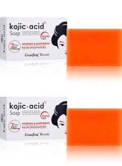 Buy Soap Kojic Acid whitenning 2 PCS in UAE