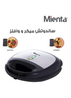 اشتري Mienta 2 in 1 Sandwich Maker 750 Watt في مصر