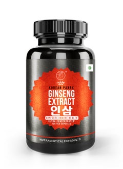 اشتري Korean Red Panax Ginseng - 120 Veg Capsules - High Strength Ginsenosides - Ginseng Root Extract Powder for Energy, Potency, Strength, Vigor and Focus for Men and Women في الامارات