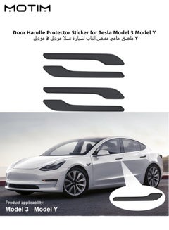 اشتري ملصق حامي مقبض الباب من ألياف الكربون ل Tesla Model 3 Model Y ملصقات مقبض الباب مقبض الباب الملحقات المضادة للخدش وسادة فيلم واقية للحارس 4 حزمة في الامارات