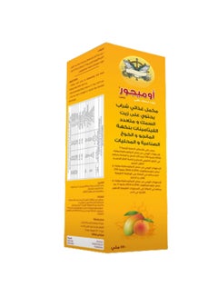 اشتري أوميجور بلس 150 مل - مكمل غذائي للأحماض الدهنية أوميغا 3 في السعودية