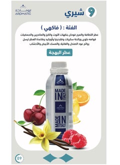 Buy Aroma Oil Cherry 1000ML in Saudi Arabia