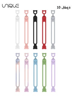 Buy 10Pcs Silicone Cable Ties,Silicone Cable Straps Cord Organizer for Bundling Earphone, Phone Charger, Computer Cords, Reusable Cable Ties Wire Organizer in Home,Office,Kitchen,School (10 Colors) in Saudi Arabia