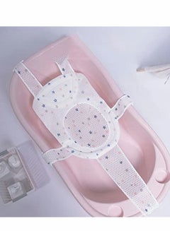 اشتري Baby Shower Mat Non Slip Newborn Bathtub Seat Adjustable Support Cushion Sitting Mesh Sling في الامارات