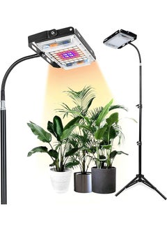 Buy Plant Grow Light with Stand, LBW Full Spectrum 150W LED Floor Plant Light for Indoor Plants, Grow Lamp with On/Off Switch, Adjustable Tripod Stand 40-120cm. in UAE