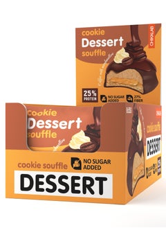 Buy Protein Cookie Dessert Souffle Coffee with Marshmallow Flavor No Sugar Added 8x55g in UAE