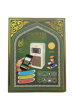 Buy Bluetooth Quran Speaker White With 8 GB Card & App Control in UAE