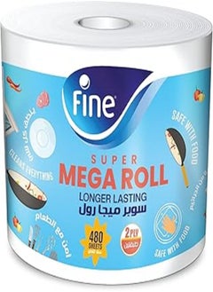 Buy Fine Kitchen Paper Towel Roll 2 Ply 480 Sheets in Egypt