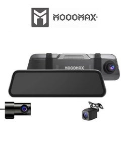 اشتري Dash Camera (front/rear/interior) with 1080MP Full HD imaging resolution, 170-degree shooting angle, a 9.66-inch display screen that supports touch, supports audio recording, and supports night visios في السعودية