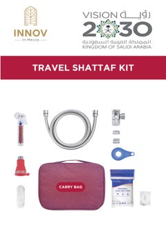 Buy Travel Shattaf/bidet kit . With 3 meter water Hose, Sprayer with filter. Polished brass water distributor. Shattaf bracket holder and Red carry bag in Saudi Arabia