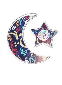 Buy 2 Pcs Moon Star Shape Eid Ramadan Serving Tray Home Craft Ornaments in UAE