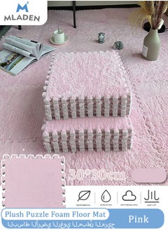 اشتري MLADEN Interlocking Carpet Tiles Plush Puzzle Foam Floor Mat Plush Foam Floor Mat Square Interlocking Fluffy Tiles with Border Flooring Tiles Soft  Area Rugs for Home Decoratio（Pink） في السعودية