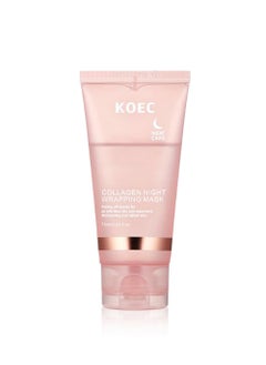 اشتري Korean Collagen Night Wrapping Cream, Mask for Overnight Sleeping to Reduce Wrinkles, Fine Lines, Maintain Skin Elasticity, 75ml في الامارات