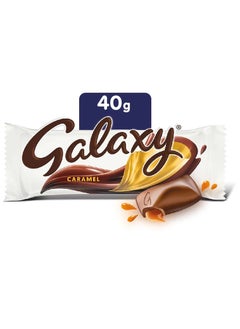 Buy Caramel Chocolate Bar 40grams in Egypt