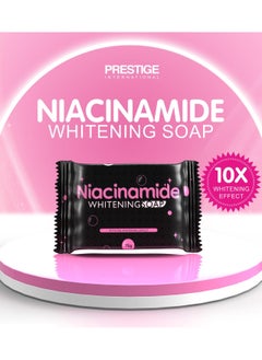 اشتري Niacinamide Whitening Soap في السعودية