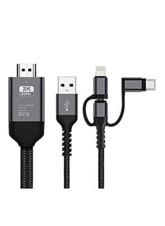 Buy 3 in 1 2M HDMI Cable HDTV Adapter AV Cable in Saudi Arabia