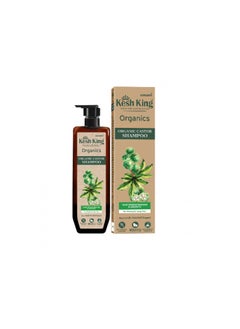 Buy Organic Castor Shampoo 300ml in Egypt