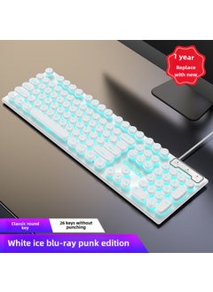 اشتري Vintage Punk Keyboard  Mouse for Gaming and Office White Ice Blu-ray Punk Edition في السعودية