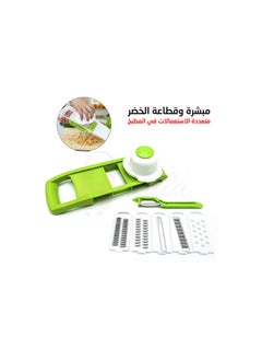 اشتري Multi-purpose vegetable grater and slicer في السعودية