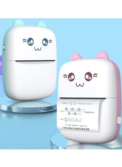 Buy 2 Pieces Portable Pocket Mini Printer Wireless Bluetooth Thermal Printer in UAE