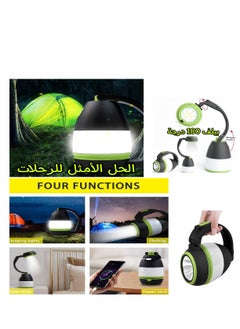 Buy Multi-functional rechargeable emergency light, for camping, home and office - multiple operating levels in Egypt