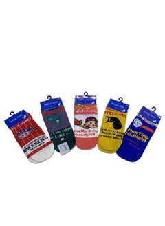 Buy Pack of 5 multicolour short cotton socks in Saudi Arabia