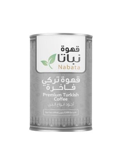 Buy Premium Turkish Coffee 500g in Saudi Arabia